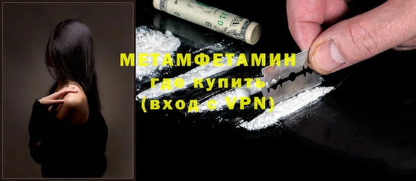 MDMA Вязники