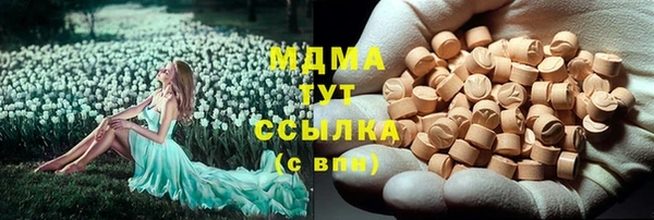 MDMA Вязники