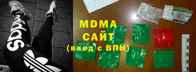 MDMA VHQ Невельск